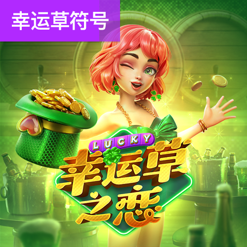 leyu乐鱼游戏官网登录